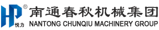 卷板機(jī)_四輥卷板機(jī)_全自動(dòng)四輥卷板機(jī)_江蘇春秋重型機(jī)械有限公司|南通春秋機(jī)械集團(tuán)有限公司